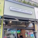 매머드 익스프레스 합정역해링턴타워점 네이버블로그