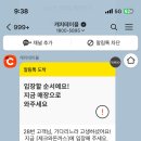 제크와 돈까스 이미지