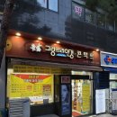 패션/양재 | 그랑프리안경콘택트 양재점에서 가성비 좋은 패션 안경 맞춘 솔직 후기