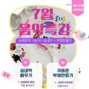 슈베르트음악교습소