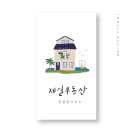 제일디자인 이미지