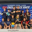 7.26(일) SUMMER COOL LAPS 6H 대회 후기 입니다 이미지