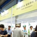 차 문화와 전통을 한눈에! 2017 명원세계차박람회에서 힐링하세요~