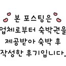 그리다 부평 이미지