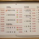 진미본순대 이미지