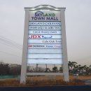 스카이랜드부동산중개법인 이미지