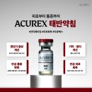 칠곡정한의원 이미지