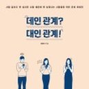 대인문구 이미지