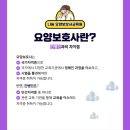 더나눔요양보호사교육원 네이버블로그