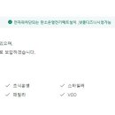 라온펠리스펜션 이미지