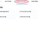 강세무회계