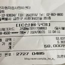 금천자동차검사정비센타 이미지