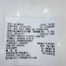온부부치과의원 | 구리역 치과 갔다가 하지 말라는 말 듣고 온 후기 (보스톤치과의원)