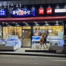 유명수산 네이버블로그