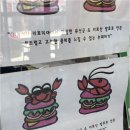 키토리아,동해대게빵