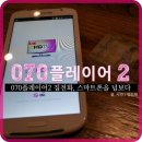 070-2 이미지