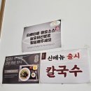 삼형제충무김밥우동 | [자갈치] 충무김밥 & 우동 점심해결