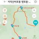 치악산 종주 이미지