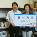 일봉동작은도서관 이미지