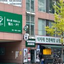 젬스톤 피트니스 이미지