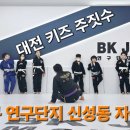 대전자운초등학교 이미지