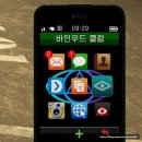 에이트바인 이미지