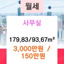 유한회사부동산중개법인엘 이미지