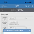 치킨선생 이미지