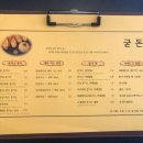 굳돈 이미지
