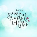 🌰💕인성님야~♡(🥔감자수확일-153) 이미지