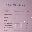 로스터리카페오마르 이미지