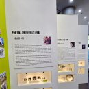 안산산업역사박물관 이미지