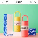 레고트 루프 텀블러 600ml 배송지변경 이미지