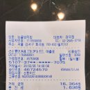 능골보리밥