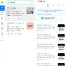 원톤스킨 이미지