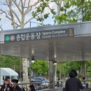 지에스25 성산중동점 | 잠실야구장 3루 레드석 117블럭 11열 직관 (250522 | SSG vs 두산)
