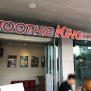 스무디킹전주고속버스터미널점 이미지