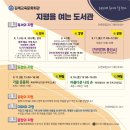 2021년 9월 독서의 달 이미지