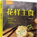 아시아요리 이미지