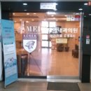 모아수약국 이미지