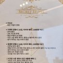 시크릿플래닛 이미지