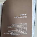 베스트미용실 - 수영구 수영로522번길 28 | 동두천 장미미용실 자기계발서 베스트셀러 후기!