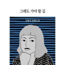 강병석 이미지