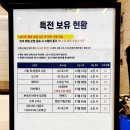 [영화 정보] 러브레터 재개봉 굿즈(특전) 정보(2주차 시네마북)