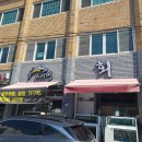스시쩡