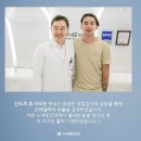한국에서 라식수술 받은 헝가리 윙크남 이미지
