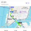 [🧳]뉴욕 4박4일 | MBTI I인간의 기빨리는 뉴욕 여행 2일차