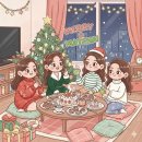 정관장 진도점 | [일상] 만나기로 한 날을 통째로 설레게 만드는 사람들이 너무 소중하다