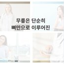 이루어진
