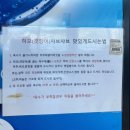 여름철 건강식 하모 @여수 &#34;선창가 횟집&#34; (내돈내산)